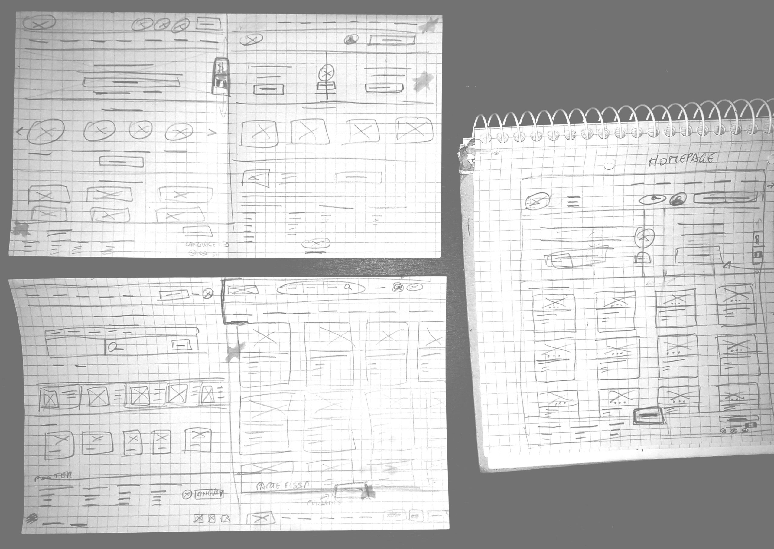 paper wireframe Homepage
